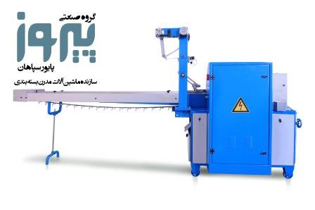  بسته بندی شکلات
